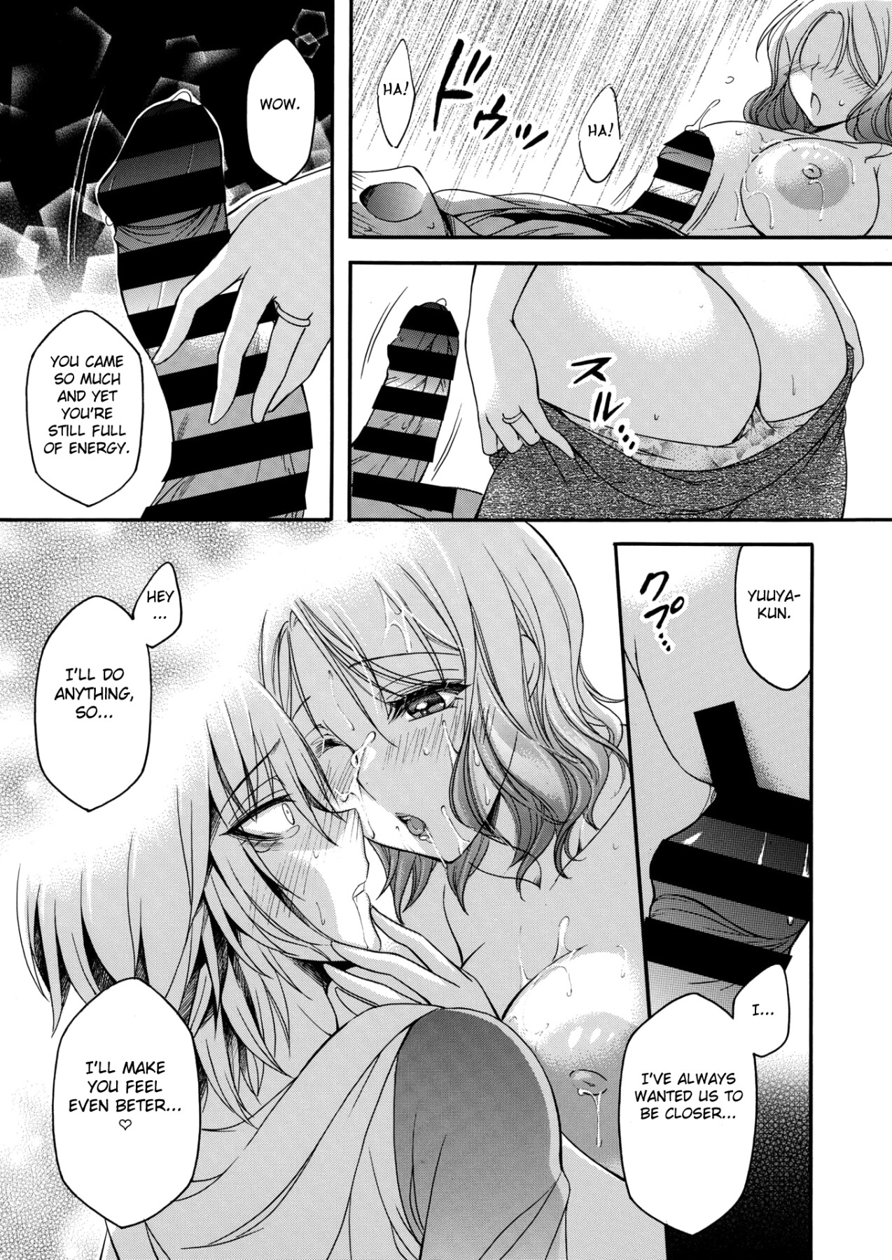 Hentai Manga Comic-Stepmother's Scent: Slumbering Full, Ample Breasts-Read-17